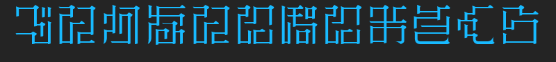 ZetueiMincho font