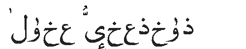The Quran Standard Font