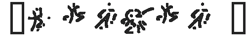 The Cthulhu Runes Font