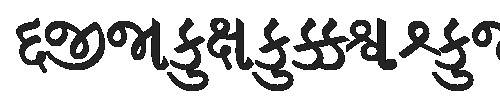 The GujaratiRajkotSSK Font