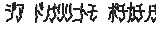 The D3 Skullism Katakana Bold Font